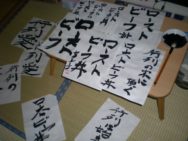 f:id:Meshi2_IB:20150605183147j:plain f:id:Meshi2_IB:20150605183147j:plain