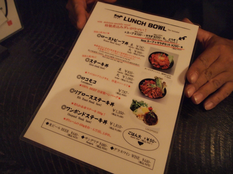 f:id:Meshi2_IB:20150605183150j:plain f:id:Meshi2_IB:20150605183150j:plain