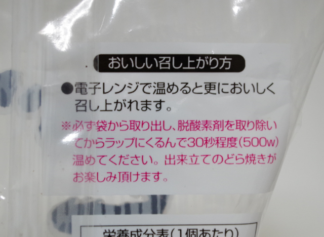 f:id:Meshi2_IB:20150609115456j:plain