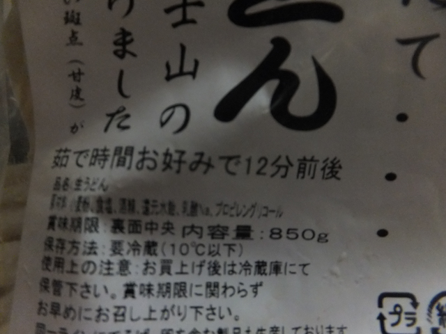 f:id:Meshi2_IB:20150611092200j:plain