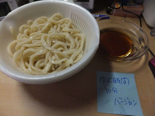 f:id:Meshi2_IB:20150611092205j:plain