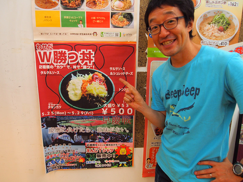 f:id:Meshi2_IB:20150612232553j:plain
