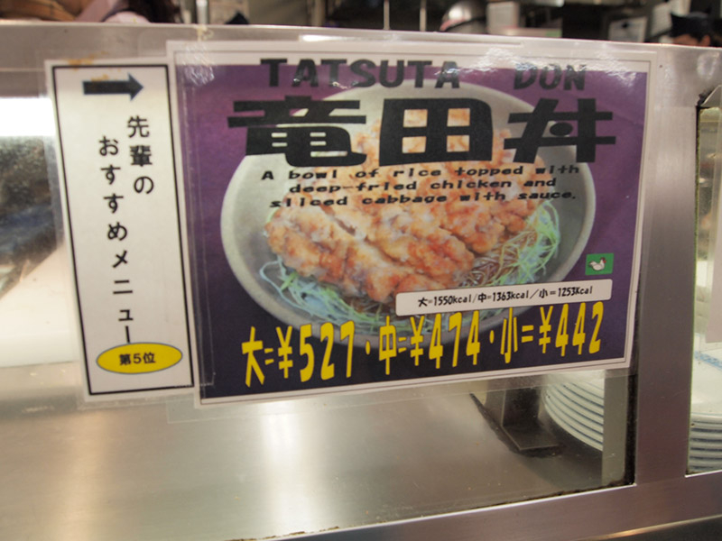 f:id:Meshi2_IB:20150612232556j:plain