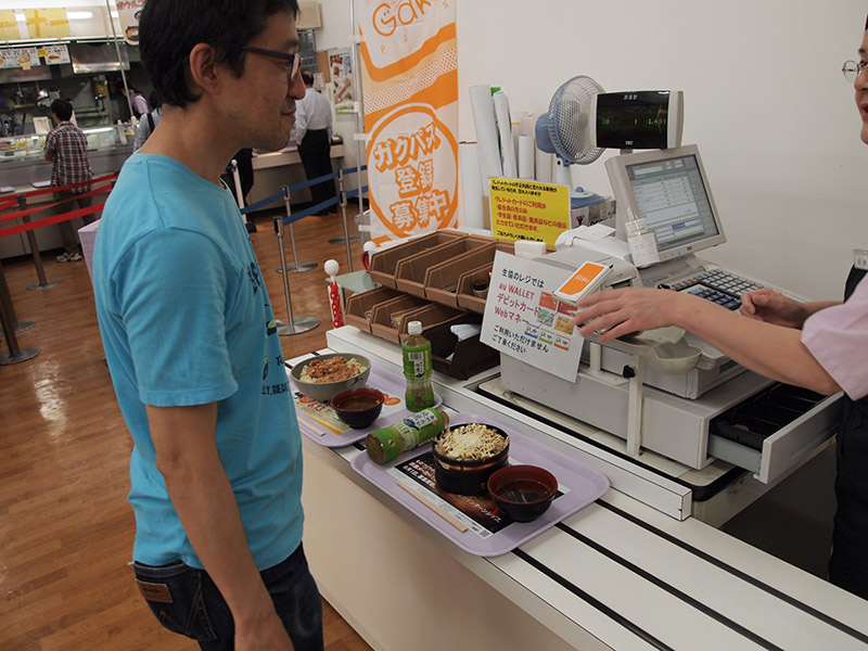 f:id:Meshi2_IB:20150612232603j:plain