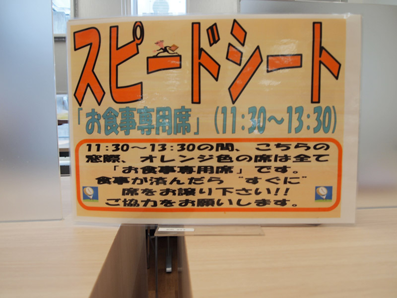 f:id:Meshi2_IB:20150612232614j:plain