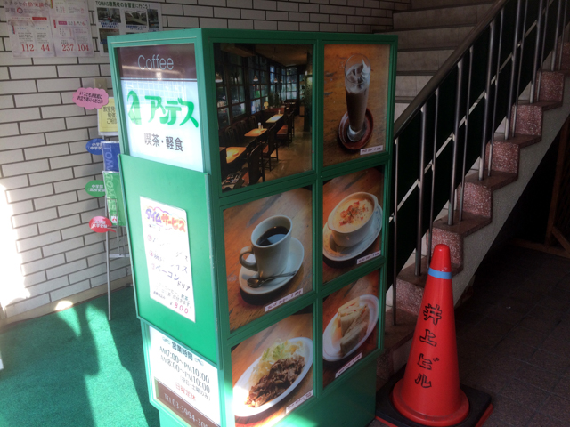 f:id:Meshi2_IB:20150617161324j:plain