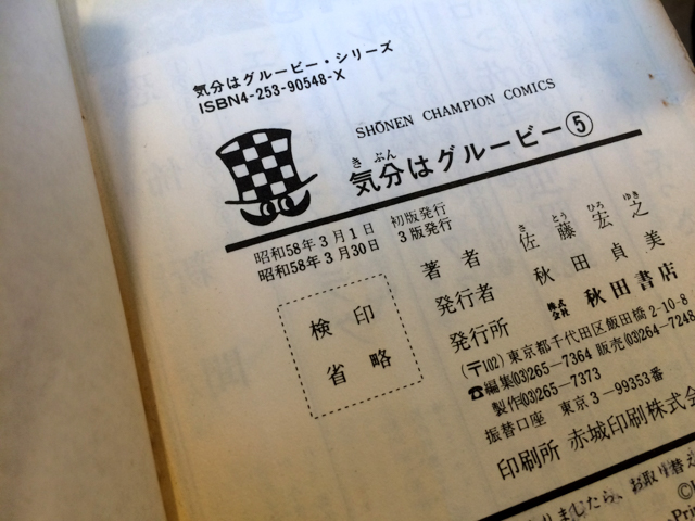 f:id:Meshi2_IB:20150617161344j:plain