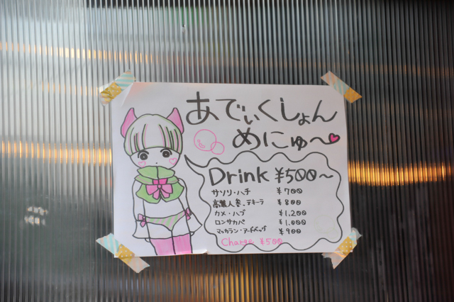 f:id:Meshi2_IB:20150618213110j:plain