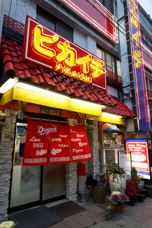 f:id:Meshi2_IB:20150621113816j:plain