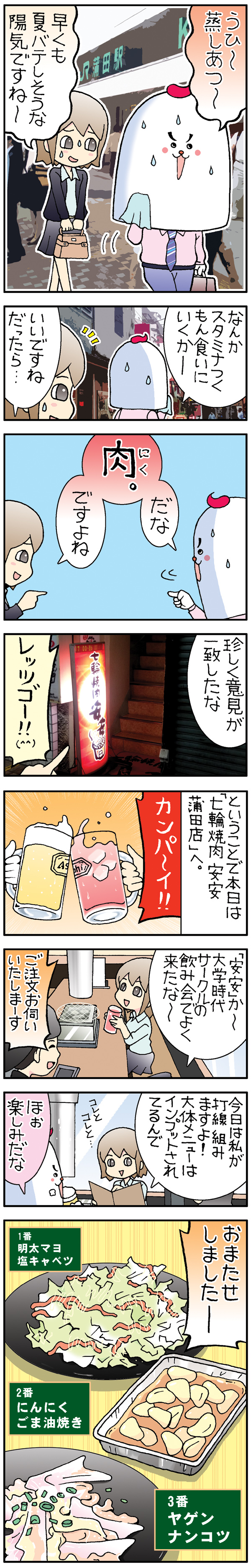 f:id:Meshi2_IB:20150621202657j:plain f:id:Meshi2_IB:20150621202657j:plain
