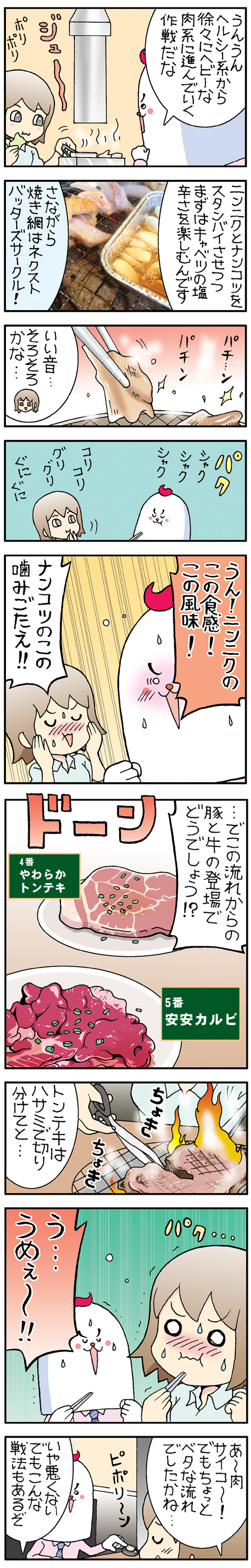 f:id:Meshi2_IB:20150621202837j:plain f:id:Meshi2_IB:20150621202837j:plain
