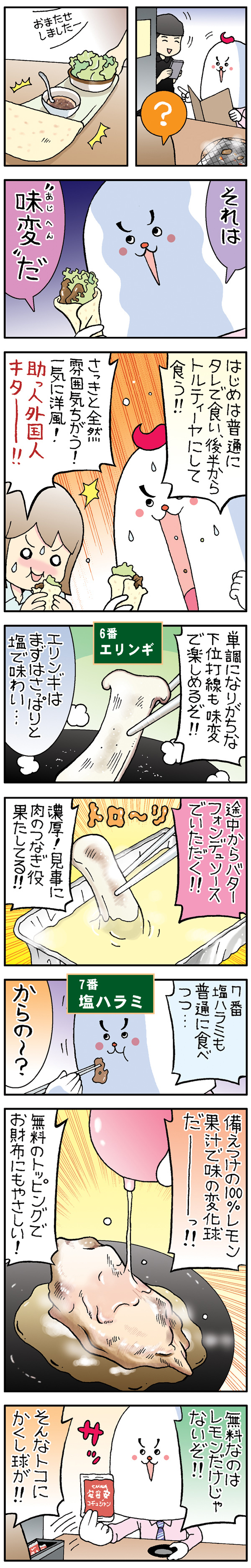 f:id:Meshi2_IB:20150621202928j:plain f:id:Meshi2_IB:20150621202928j:plain