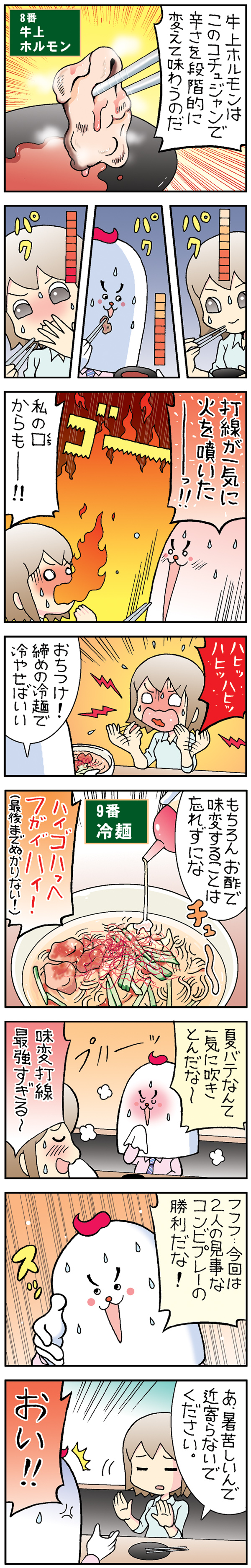 f:id:Meshi2_IB:20150621202949j:plain f:id:Meshi2_IB:20150621202949j:plain