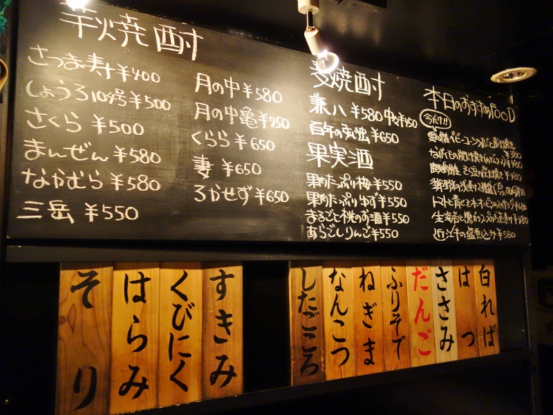 f:id:Meshi2_IB:20150623193758j:plain