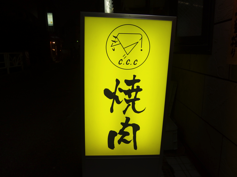 f:id:Meshi2_IB:20150624092632j:plain