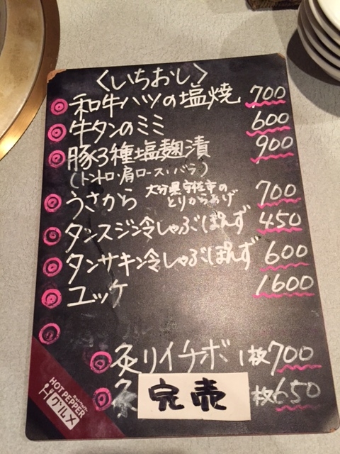 f:id:Meshi2_IB:20150624092947j:plain