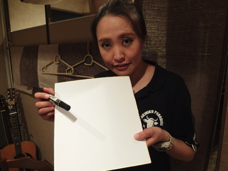 f:id:Meshi2_IB:20150624103843j:plain