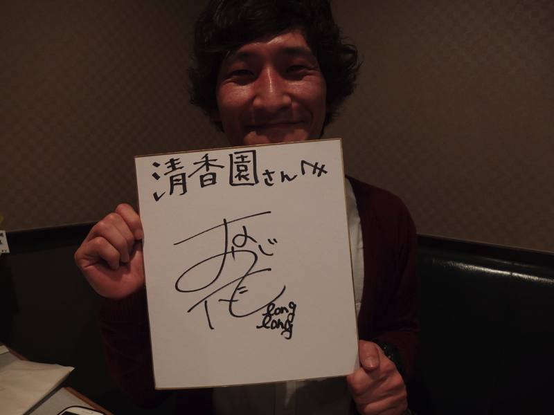 f:id:Meshi2_IB:20150624104259j:plain