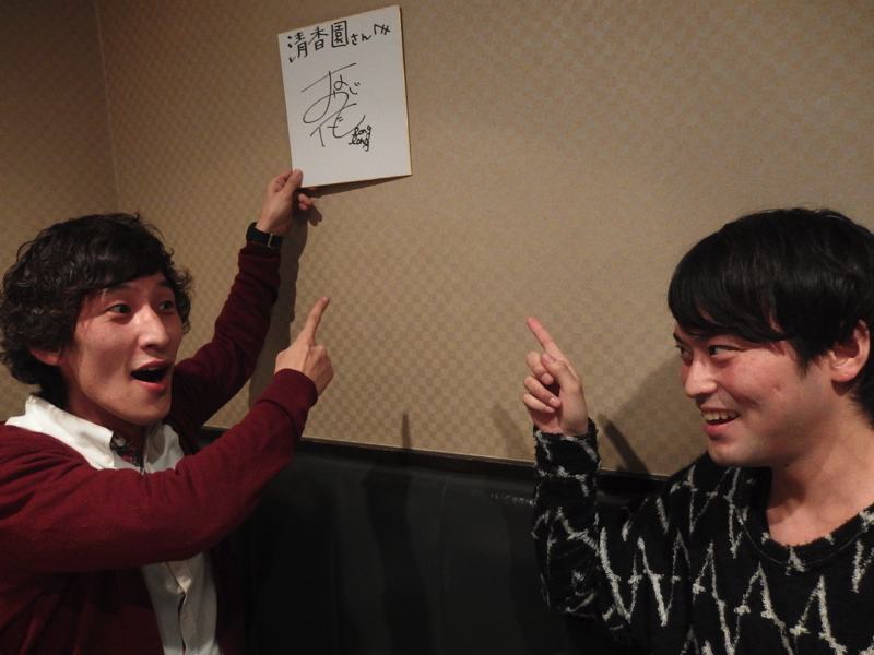 f:id:Meshi2_IB:20150624104348j:plain
