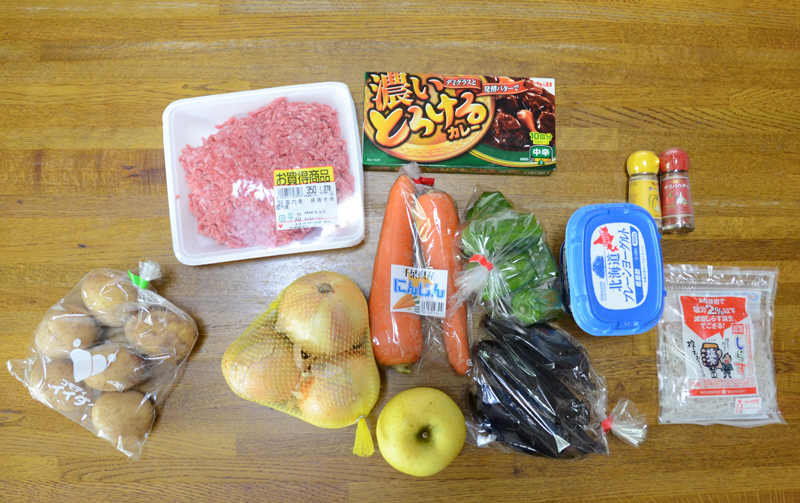 f:id:Meshi2_IB:20150629171819j:plain f:id:Meshi2_IB:20150629171819j:plain