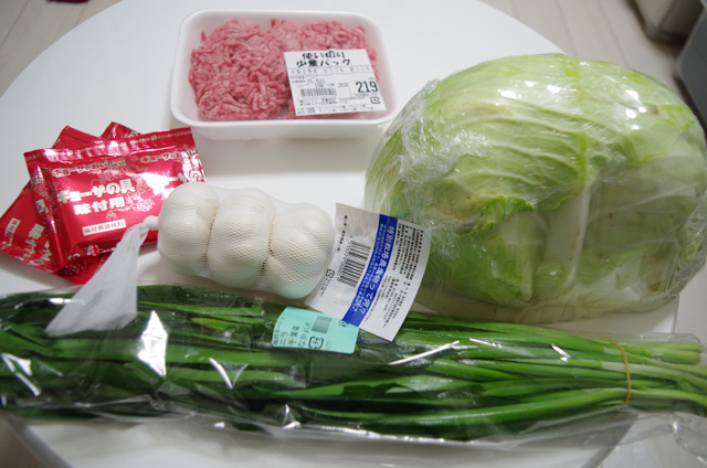 f:id:Meshi2_IB:20150705101722j:plain f:id:Meshi2_IB:20150705101722j:plain