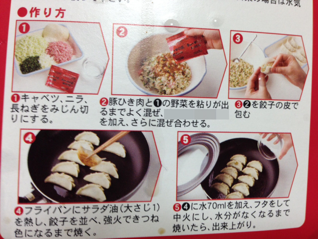 f:id:Meshi2_IB:20150705101742j:plain f:id:Meshi2_IB:20150705101742j:plain