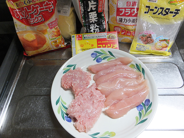 f:id:Meshi2_IB:20150712104251j:plain