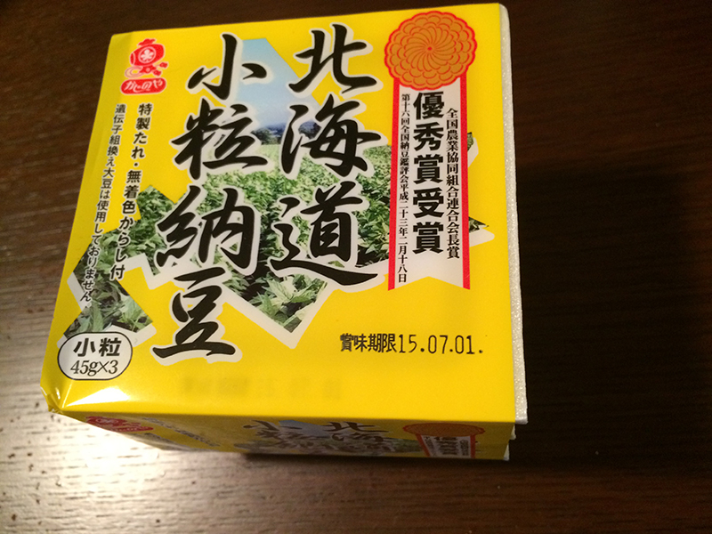 f:id:Meshi2_IB:20150712215729j:plain