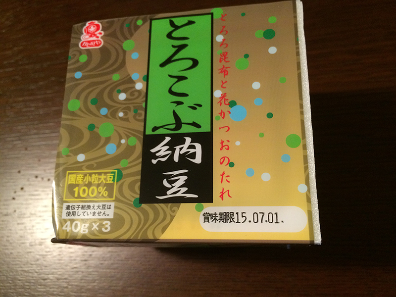 f:id:Meshi2_IB:20150712215735j:plain