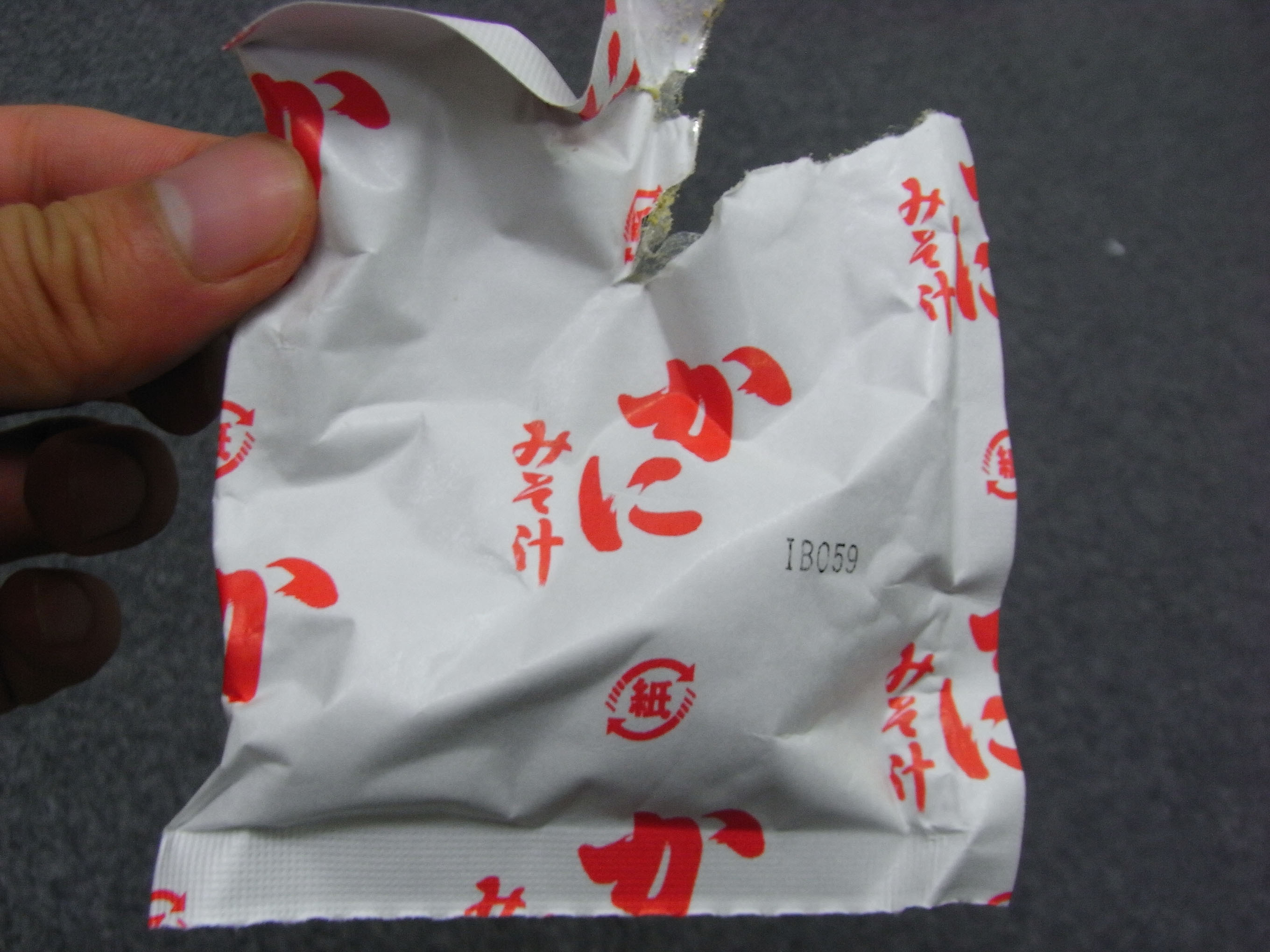 f:id:Meshi2_IB:20150712223712j:plain f:id:Meshi2_IB:20150712223712j:plain
