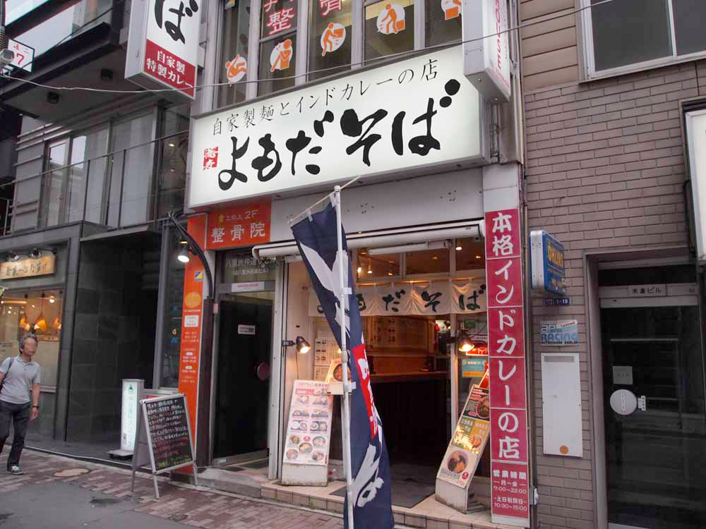 f:id:Meshi2_IB:20150715101558j:plain