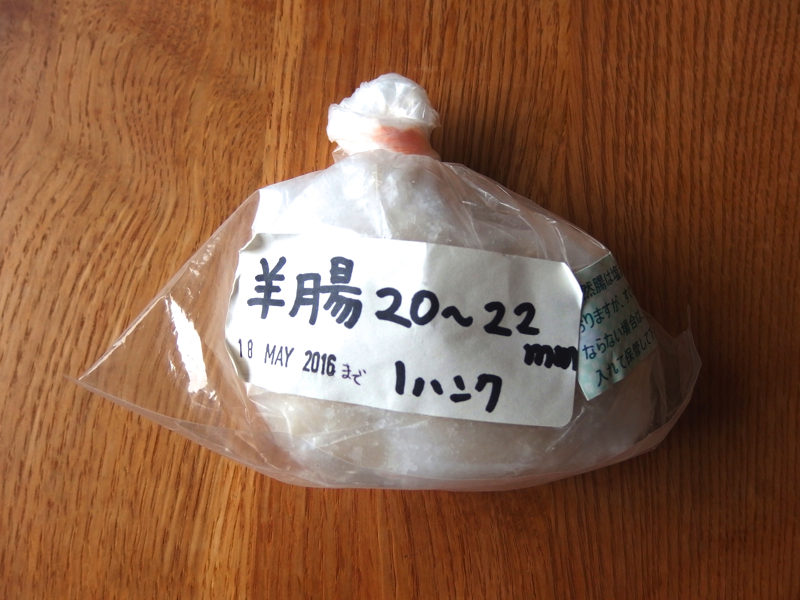 f:id:Meshi2_IB:20150717153301j:plain