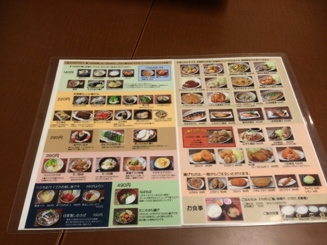 f:id:Meshi2_IB:20150724103000j:plain