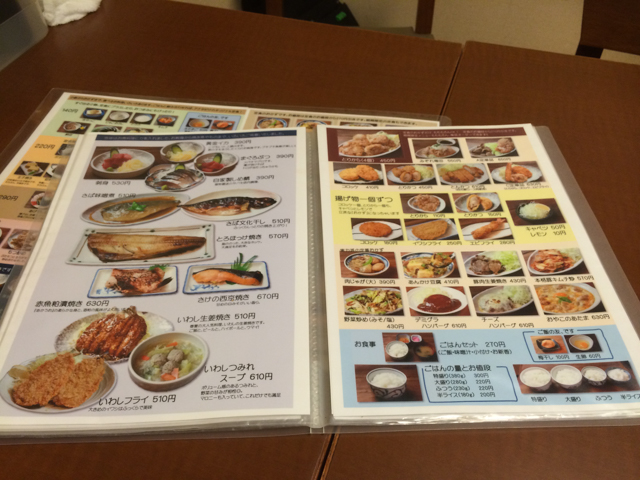 f:id:Meshi2_IB:20150724103001j:plain