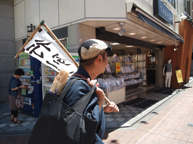 f:id:Meshi2_IB:20150725135254j:plain f:id:Meshi2_IB:20150725135254j:plain