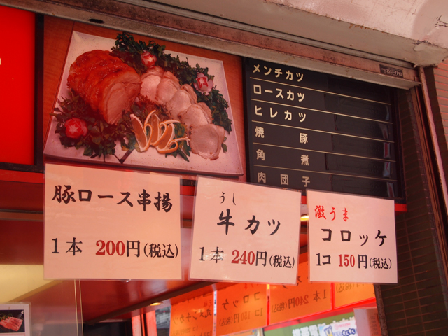 f:id:Meshi2_IB:20150725135259j:plain f:id:Meshi2_IB:20150725135259j:plain