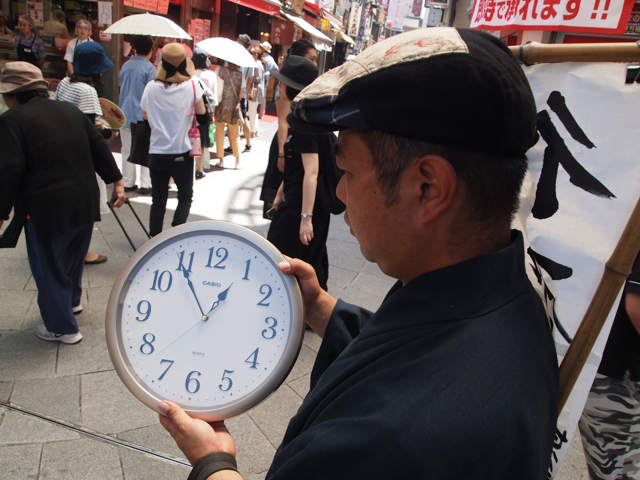 f:id:Meshi2_IB:20150725135302j:plain f:id:Meshi2_IB:20150725135302j:plain