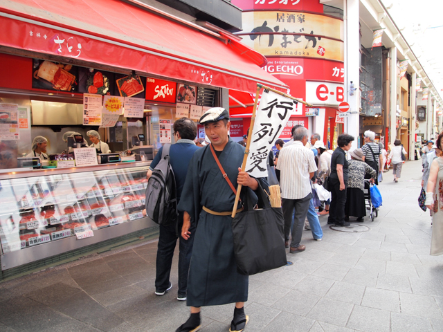 f:id:Meshi2_IB:20150725135341j:plain f:id:Meshi2_IB:20150725135341j:plain