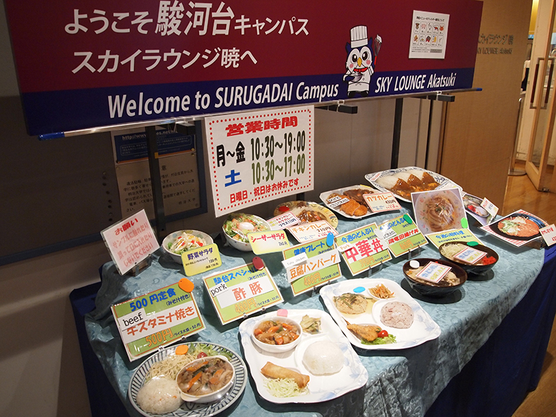 天国に一番近い学食 明治大学駿河台キャンパス スカイラウンジ暁 のトリプル盛りカレー 学食巡礼 メシ通 ホットペッパーグルメ 天国に一番近い学食 明治大学駿河台キャンパス スカイラウンジ暁 のトリプル盛りカレー 学食巡礼 メシ通 ホットペッパーグルメ