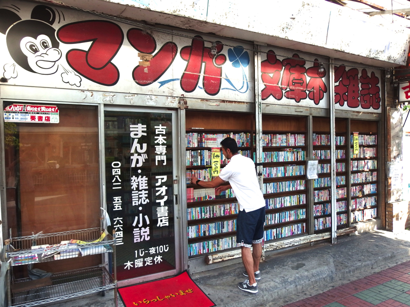 f:id:Meshi2_IB:20150804105053j:plain