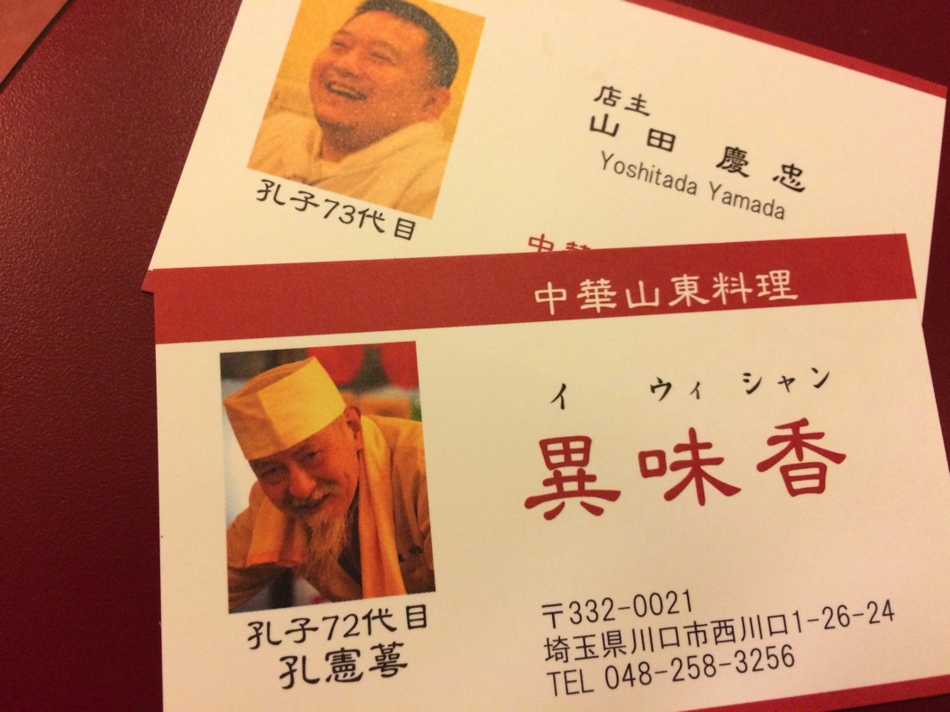 f:id:Meshi2_IB:20150804105932j:plain