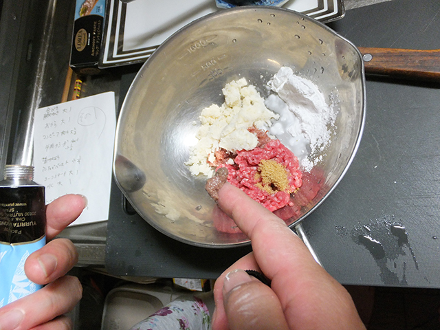 f:id:Meshi2_IB:20150810124524j:plain