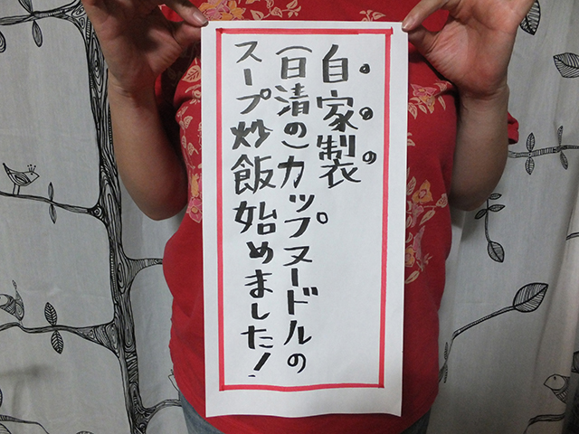 f:id:Meshi2_IB:20150810124559j:plain