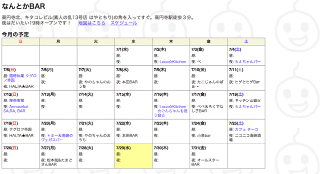 f:id:Meshi2_IB:20150810154648j:plain f:id:Meshi2_IB:20150810154648j:plain