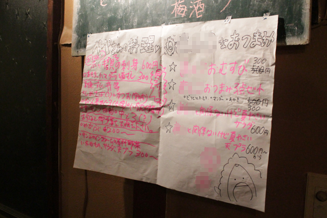 f:id:Meshi2_IB:20150810154652j:plain f:id:Meshi2_IB:20150810154652j:plain