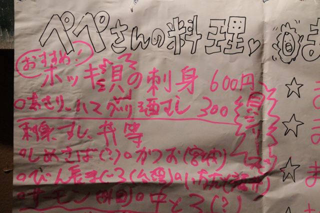 f:id:Meshi2_IB:20150810154703j:plain f:id:Meshi2_IB:20150810154703j:plain