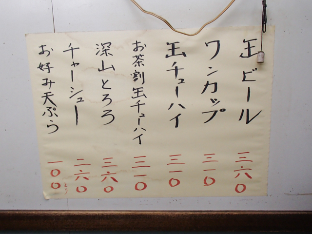 f:id:Meshi2_IB:20150820124807j:plain