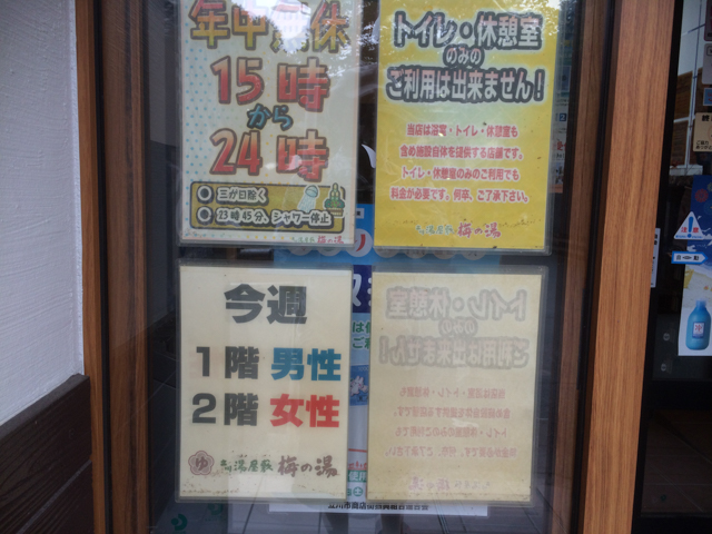 f:id:Meshi2_IB:20150824102115j:plain