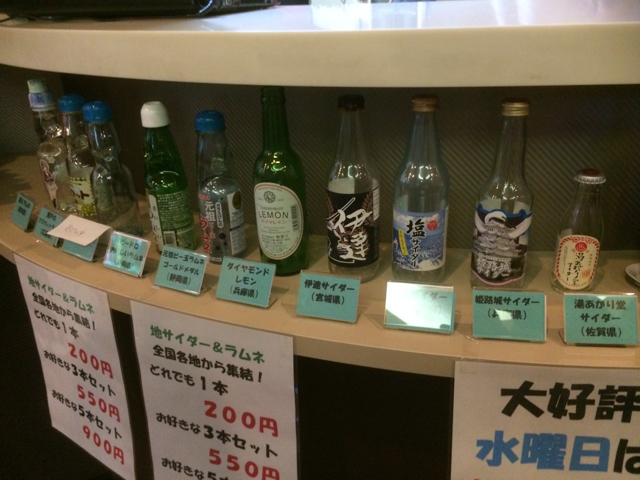 f:id:Meshi2_IB:20150824102141j:plain