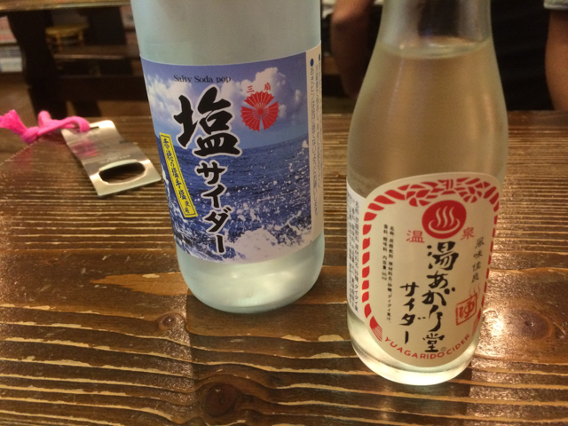 f:id:Meshi2_IB:20150824102142j:plain